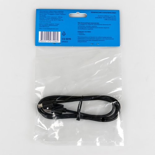  Dialog CU-0310 black - microUSB B (M) - USB A (M),  V2.0,  1.0 