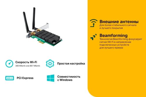 Wi-Fi TP-LINK Archer T4E PCI Express 1x