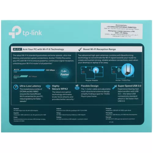 ������� Wi-Fi ������� TP-LINK Archer TX20U Plus [USB, 4 (802.11n), 5 (802.11ac), 6 (802.11ax), 1775 ����/�, 5 ���, 2.4 ���, ������� - �������, ���������� - 19 dBm]