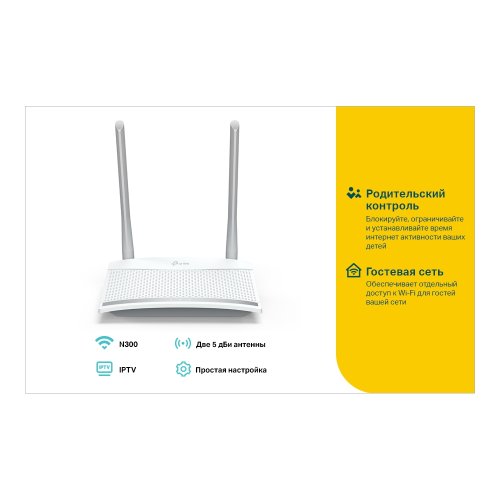   TP-Link TL-WR820N [802.11b/g/n 300/, 1 WAN, 2 LAN]