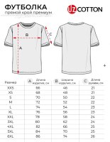     Premium  68-70 6XL