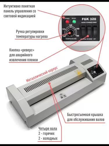  PingDa FGK 320 3, 500 ,   60  - 250    , /: 500