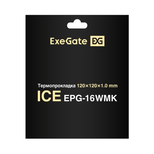  ExeGate Ice EPG-16WMK(120x120x1.0 mm, 16/m*K)