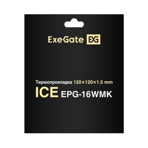 ExeGate Ice EPG-16WMK(120x120x2.0 mm, 16/m*K)