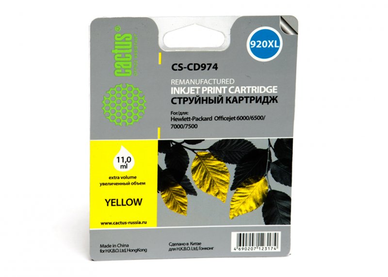 Картридж CACTUS №920 XL (желтый) (CS-CD974) для HP OfficeJet 6000/6500/7000/7500, 11мл