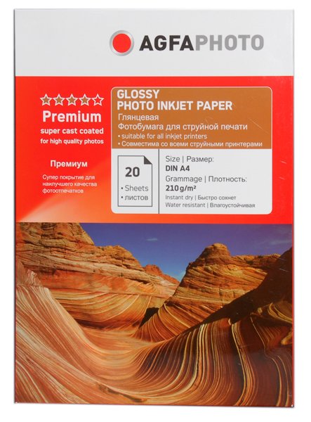 Фотобумага AGFA Глянцевая 210g 20 листов A4 21x29.7