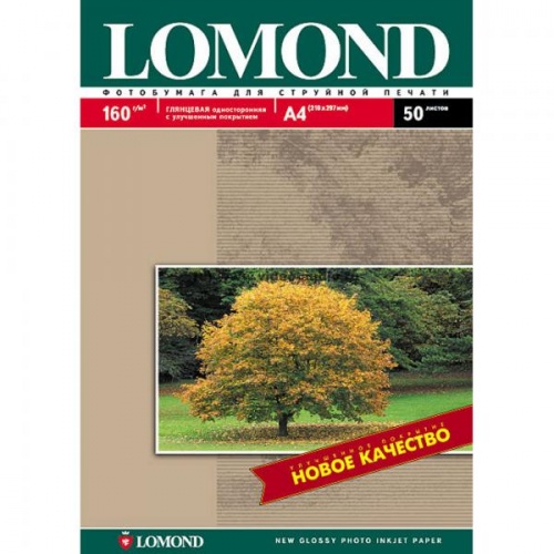 Фотобумага LOMOND Глянцевая односторонняя, 160г/м2, 50л. А4 0102055 21x29.7