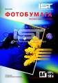  IST   128/, 50, , 4 (2129.7),(M128-50A4)