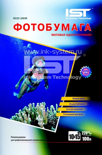Фотобумага IST Матовая односторонняя 220гр/м, 500л, 4R (10х15),(M220-5004R)