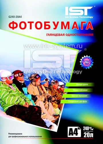 Фотобумага IST Глянцевая односторонняя 240гр/м, 20л, картон, А4 (21х29.7),(G240-20A4)