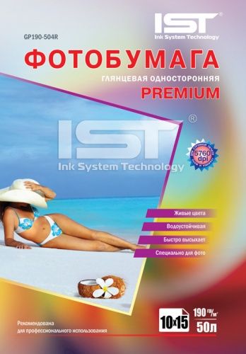 Фотобумага IST Premium Глянцевая односторонняя 190гр/м, 50л, 4R (10х15) (GP190-504R)