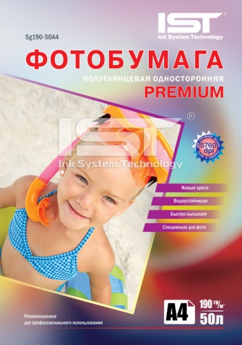 Фотобумага IST Premium Полуглянцевая односторонняя 190гр/м, 50л, картон А4 (21х29.7),(Sg190-50A4)