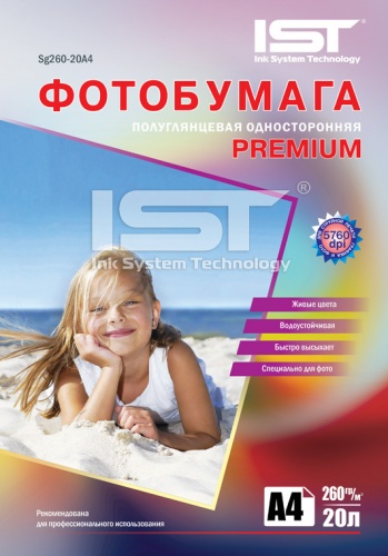  IST Premium   260/, 20,  4 (2129.7),(Sg260-20A4)