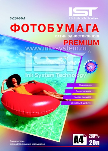 Фотобумага IST Premium Сатин односторонняя 260гр/м, 20л, картон А4 (21х29.7),(Sa260-20A4)