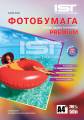  IST Premium   260/, 50,  4 (2129.7),(Sa260-50A4)