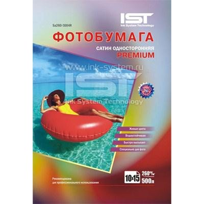 Фотобумага IST Premium Сатин односторонняя 260гр/м, 500л, 4R (10х15),(Sa260-5004R)