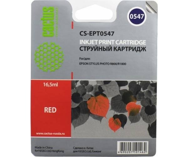Картридж CACTUS CS-EPT0547 для Epson Stylus Photo R800/ R1800, красный, 16.5 мл