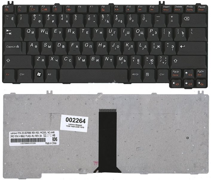 Клавиатура для ноутбука Lenovo Y300, Y330, Y410, Y430, Y500, Y510, Y520, Y530, Y710, Y730, U330, C100, C200, C460, C510, F31, F41, G420, G430, G530, N100, N200, N220, N430, N440, N500, V100, V200 3000 A4R C466 Y560(черн) (25-007696)