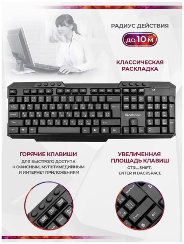 ���������� + ���� ������������ Defender Jakarta C-805 Black