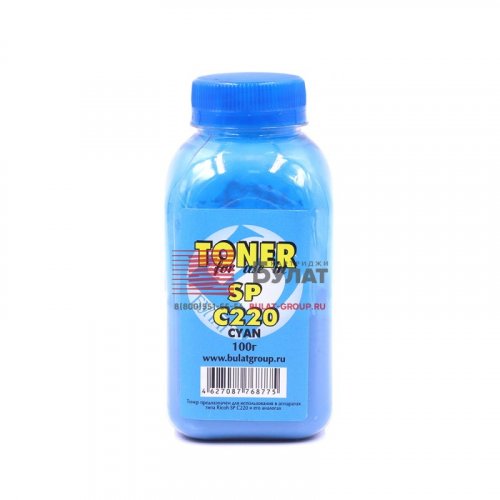 Тонер Ricoh Aficio SP С220 / 240 / 250 / 260 банка 100г Cyan БУЛАТ