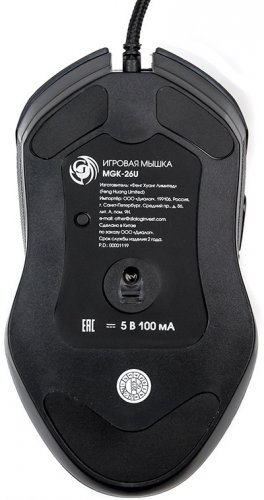  MGK-26U Dialog Gan-Kata - 6  +  ,  RGB, USB, 