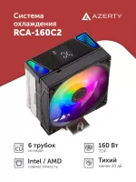 ����� 160W PWM Azerty RCA-160�2 (������ 155 ��, 4 pin) ��������, ����, ��������� ����. ���������� LG