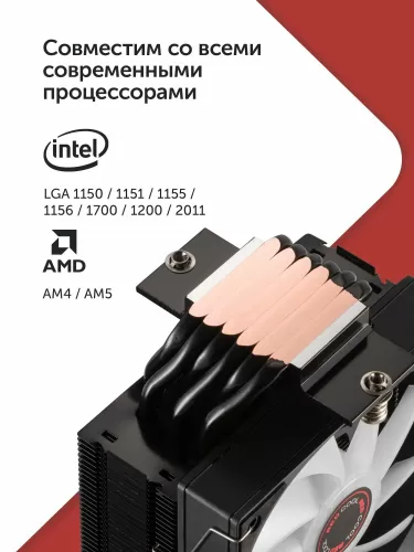 ����� 160W PWM Azerty RCA-160�3 (������ 155 ��, 4 pin) ��������, ����, ��������� ����. ������ LGA 17