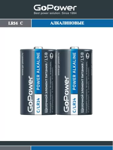 ������� GoPower C / LR14 1,5V 2 ��