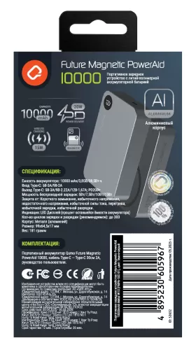 ����������� �������� ���������� Future Magnetic PowerAid 10000 ��-� (FMPA-10C-S1) Metal W15, ���� ��