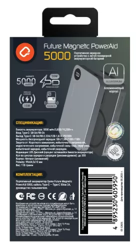 ����������� �������� ���������� Future Magnetic PowerAid 5000 ��-� (FMPA-5C-S1) Metal W15, ���� ����
