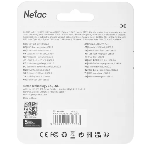 Флэш-накопитель128GB Netac U197 NT03U197N-128G-20BK черная/красная USB 2.0 Флэш-накопитель128GB Netac U197 NT03U197N-128G-20BK черная/красная USB 2.0