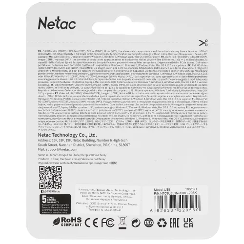 Флэш-накопитель128GB Netac USB 3.2 U351 Black Флэш-накопитель128GB Netac USB 3.2 U351 Black