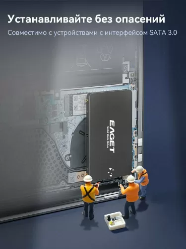 Твердотельный накопитель SSD 2.5 Твердотельный накопитель SSD 2.5