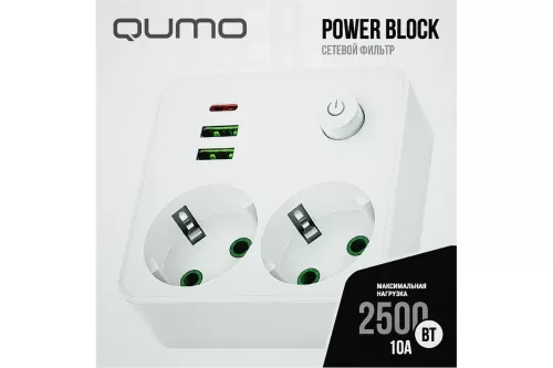 Сетевой фильтр QUMO Power Block Light 4SPBARU (P-0008), 2 розетки, 2500 Вт, 10А, 2 USB-A и 1 Type- Сетевой фильтр QUMO Power Block Light 4SPBARU (P-0008), 2 розетки, 2500 Вт, 10А, 2 USB-A и 1 Type-