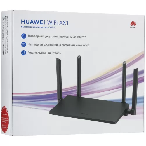 Беспроводной маршрутизатор HUAWEI AX1 lite WS5203 черный (1200AC, 2,4/5ГГц до 1167 Мбит/с, 4 LANx100 Беспроводной маршрутизатор HUAWEI AX1 lite WS5203 черный (1200AC, 2,4/5ГГц до 1167 Мбит/с, 4 LANx100