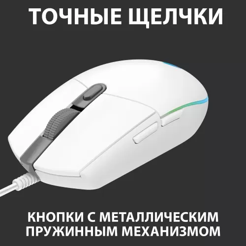  Logitech G102 Lightsync  8000 dpi, , USB Type-A,  - 6