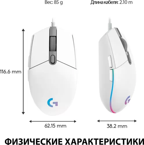  Logitech G102 Lightsync  8000 dpi, , USB Type-A,  - 6