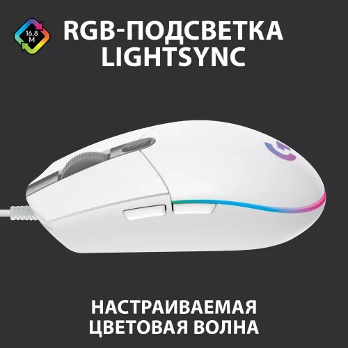  Logitech G102 Lightsync  8000 dpi, , USB Type-A,  - 6