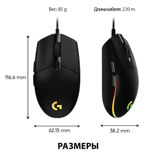 Logitech G102 Lightsync  8000 dpi, , USB Type-A,  - 6